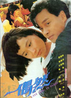 在线免费观看视频 海上钢琴师